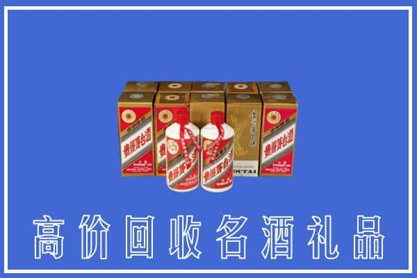 高价收购:蒲县上门回收茅台酒多少钱